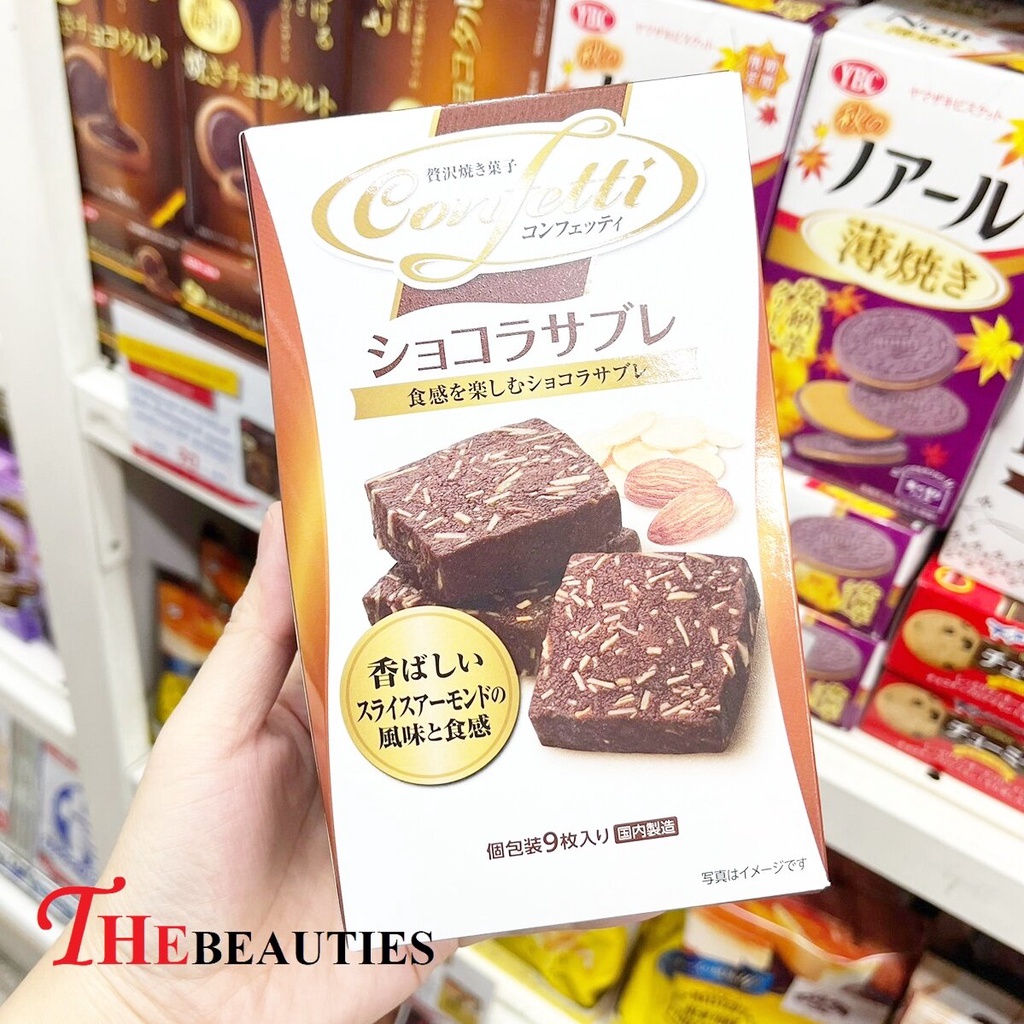 ❤️Hot❤️  Ito Confetti CHOCOLATE SABRE Cookies 112 g.  ขนมญี่ปุ่น  คุกกี้ คุกกี้รสช็อกโกแลตอัลมอนต์