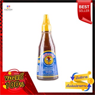 2ขวดVetchapong 255เวชพงศ์น้ำผึ้งมล. x2ขวดVetchapong HoneySyrup cc. 255x2