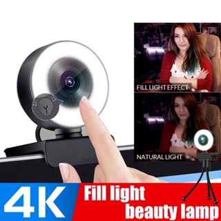 กล้องเว็บแคม Full HD 4K โฟกัสอัตโนมัติ พร้อมไมโครโฟน สําหรับ PC แล็ปท็อป 1080P สําหรับเรียนออนไลน์ ไลฟ์สด