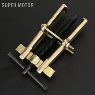 Super Motor 100mm Two Jaw Arm Bolt Gear Wheel Bearing Puller รถ เครื่องมือซ่อมรถยนต์