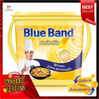 2บลูแบนด์มาการีนกิโลกรัมBlue BandMargarine2 kg