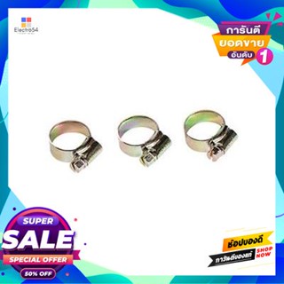 Cable กิ๊บรัดสาย Bp รุ่น Bp24 สีทองเหลืองbp Cable Clip, Model Bp24, Brass Color