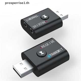 [PPTH] 2 In1 อะแดปเตอร์ส่งสัญญาณหูฟังบลูทูธไร้สาย USB สําหรับคอมพิวเตอร์ [MOTOR]