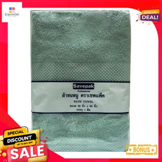 เซพแพ็ค30X60Green ขนาดผ้าเช็ดตัวสีเขียว30x60 นิ้วSavepakBathTowel 30X60Green