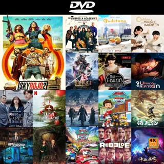 หนัง DVD ออก ใหม่ Sky Rojo Season 2 (2021) แดงดั่งเพลิง ปี 2 (8 ตอนจบ) (เสียง ไทย | ซับ ไม่มี) DVD ดีวีดี หนังใหม่