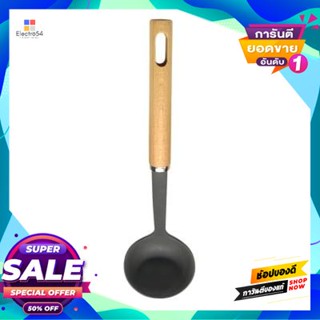 Ladle กระบวยไนลอน Kassa Home รุ่น T190612-018 สีเทาnylon Ladle  Home T190612-018 Gray