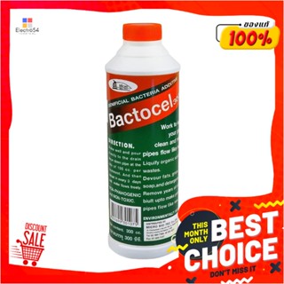 LIQUID น้ำยาย่อยจุลินทรีย์ 3001 BACTOCEL 300mlLIQUID MICROBE GREASE TRAP TANK BACTOCEL 3001 300ml