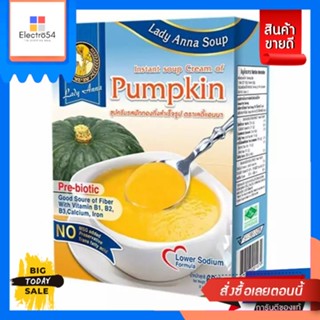 Lady Anna(เลดี้แอนนา) Lady Anna ซุปครีมกึ่งสำเร็จรูป รสฟักทอง สูตรลดเกลือ 66g. Lady Anna Instant Cream Soup Pumpkin Flav