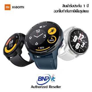 Xiaomi Watch S1 Active เสี่ยวหมี่ นาฬิกาอัจริยะ ใหม่ล่าสุด รับประกันสินค้า 1 ปี