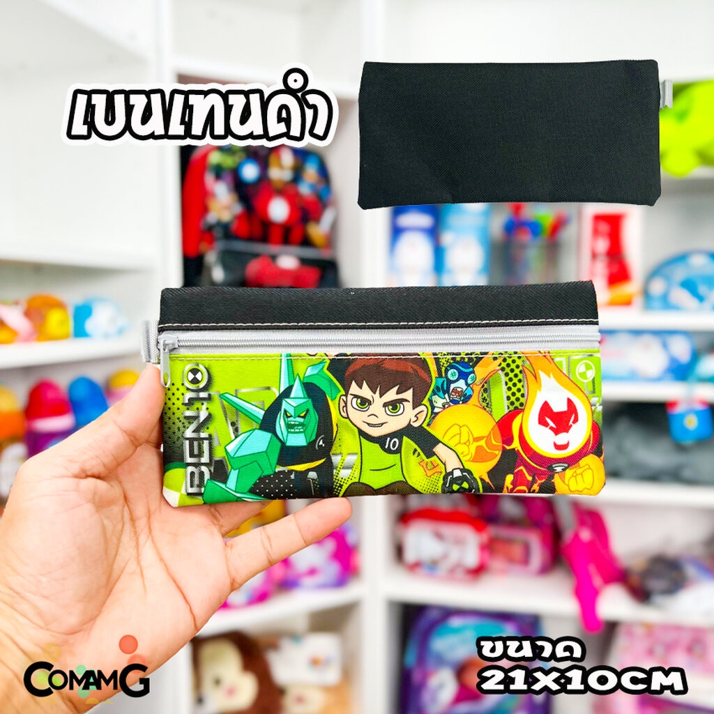 Thumbnail 9
