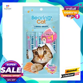 BEARING ลิควิดสแนค BEARING CAT ขนาด 15 กรัม รสปลาโอโทโร่ (แพ็ค 4+1 ชิ้น)