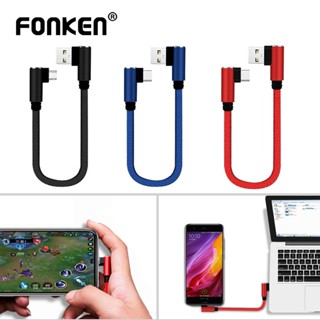 Fonken สายชาร์จ USB C Micro USB 90 องศา 25 ซม. สําหรับพาวเวอร์แบงค์ แล็ปท็อป โทรศัพท์มือถือ