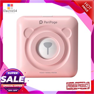 PERIPAGE เคริ่องพิมพ์เพริเพจ EASY PRINT A6 สีชมพูPERIPAGE EASY PRINT A6 PINK