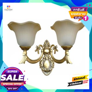 Lamp โคมไฟผนังแก้ว STARLIGHT รุ่น 09-ML-2083-2W (E27x2) ขนาด 42 x 18 x 26 ซม. สีทองรมดำGlass Wall Lamp STARLIGHT Model 0