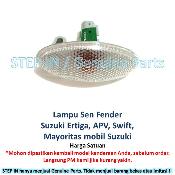 โคมไฟสัญญาณเลี้ยว Sen Fender Suzuki Ertiga Swift Karimun Wagon R Vitara Baleno SGP