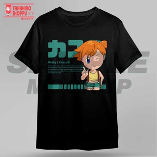 เสื้อยืด พิมพ์ลาย DTF POKEMON MISTY_07