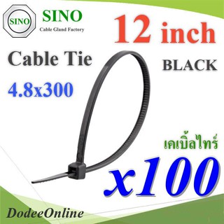 .เคเบิ้ลไทร์ ยาว 12 นิ้ว สายรัดไนล่อน ขนาด 4.8x300mm สีดำ (แพค 100 เส้น) รุ่น CableTie-12in-BK DD