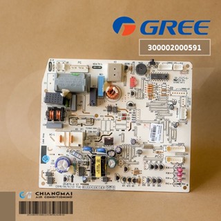 300002000591 แผงวงจรแอร์ GREE แผงบอร์ดแอร์กรี แผงบอร์ดคอยล์เย็น รุ่น GWC18QDR32VI, GWC18QD-K6DNA1BI