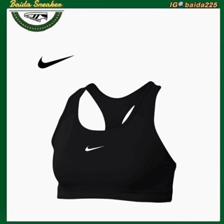 Nike Womens Sports bra เสื้อสปอร์ตบราไนกี้ ผู้หญิง สำหรับออกกำลังกาย