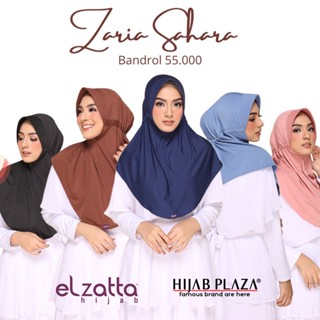 ฮิญาบฮิญาบ แบบผูกเชือก ลาย Zaria Sahara สีพื้น