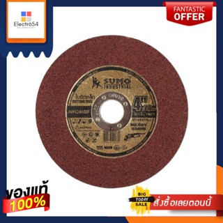 STEEL ใบตัดเหล็ก บาง SUMO 4 นิ้ว 10 ใบSTEEL CUTTING DISC SUMO AWC46BF SLIM 4" 10EA