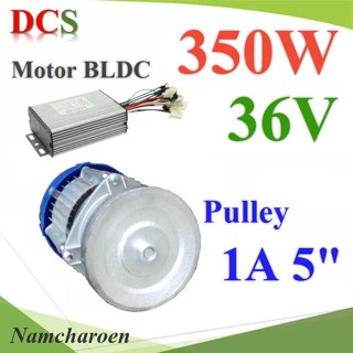 ..มอเตอร์บลัสเลส BLDC ปั๊มชัก 1 นิ้ว 36V DC 350W มู่เล่ย์ 5 นิ้ว 1 ร่อง A กล่องคอนโทรล รุ่น BLDC-350W-36V-