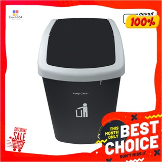 SQUARE ถังขยะเหลี่ยมฝาสวิง DKW HH-206P ขนาด 50L สีเทาทึบSQUARE DUSTBIN SWING KEEP CLEAN HH-206PGR 50L GRAY