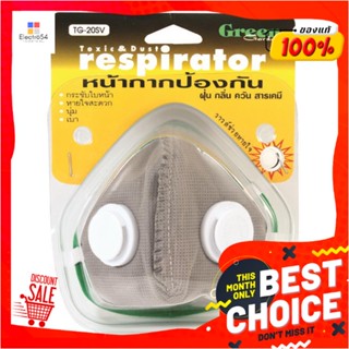 TOXIC หน้ากากฟอกอากาศ GREEN GARDENT TG-20TOXIC &amp; DUST RESPIRATOR GREEN GARDENT TG-20