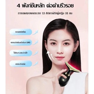 Josur อุปกรณ์นวดยกกระชับผิวหน้า เสริมความงาม