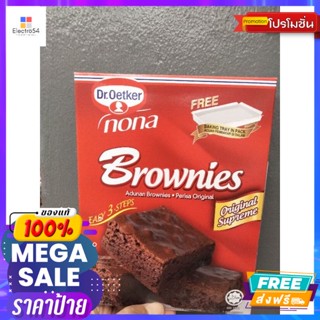 Dr.Oetker Brownies Original แป้งบราวนี่สำเร็จรูป รสดั้งเดิม 510g.Dr.Oetker Brownies Origi