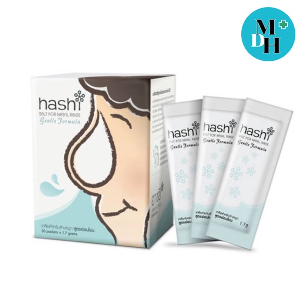 Hashi Salt Nasal Rinser Gentle ฮาชชิ เกลือสำหรับล้างจมูก ล้างจมูก สูตรอ่อนโยน จำนวน 1 กล่อง บรรจุ 30 ซอง (00731)