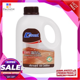 FLOOR น้ำยาเคลือบเงาพื้น DAIWA 1,000 มล.FLOOR POLISHING DAIWA 1000 ML