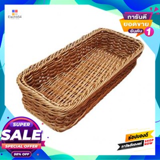 Rattan ถาดหวายเทียมอเนกประสงค์ Kassa Home รุ่น Zy18276D สีน้ำตาลartificial Rattan Multipurpose Tray  Home Zy18276D Brown