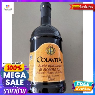 Colavita Aged Balsamic Vinogar น้ำส้มสายชูหมัก โคลาวิต้า 500ml Colavita Aged B