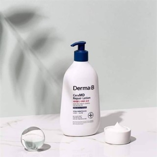 ออยล์ Derma:B CeraMD Repair Oil 200ml.