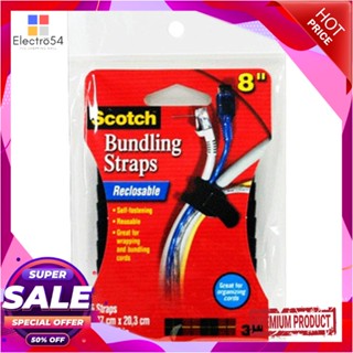 BUNDLING เทปหนามเตยรัดสายไฟ 3M 70071161585 1 ซม.x8 นิ้ว สีดำBUNDLING STRAPS 3M 70071161585 1CMX8IN BLACK