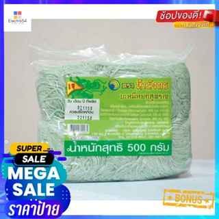 DragonกรัมFive สูตรเจห้ามังกรบะหมี่หยก500 กรัมFiveDragonYok Noodle500  g