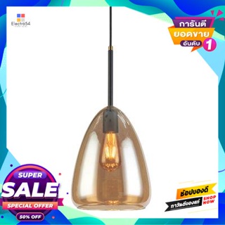 Glass โคมไฟแขวนแก้ว (E27x1) LUZINO รุ่น F90957S ขนาด 21.5 x 21.5 x 45.5 ซม. สีน้ำตาลเหลืองPendant Lamp Glass (E27x1) LUZ