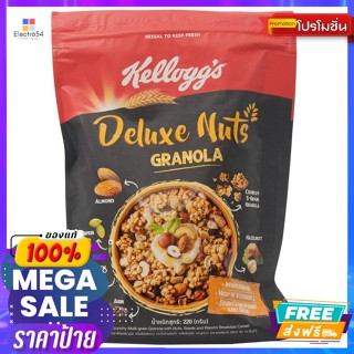 Kelloggs เคลล็อกส์ ดีลักซ์ นัท กราโนล่า 220 ก. Kelloggs Deluxe Nut Granola 220 g.อาหารแห้ง