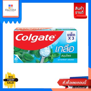 Colgate(คอลเกต) Colgate ยาสีฟัน คอลเกต เกลือ สมุนไพร แบบครีม 150 กรัม (แพ็ค3) Colgate Toothpaste Colgate Salt Herbal Cre