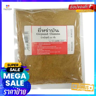 CuminกรัมGround กรัมGroundยี่หร่าป่น200Cumin 200g