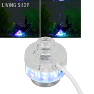  Living Shop ไฟใต้น้ำ LED สระว่ายน้ำที่มีสีสันกันน้ำถังปลาขนาดเล็กฟองแสงสำหรับบ่อน้ำพุพิพิธภัณฑ์สัตว์น้ำ