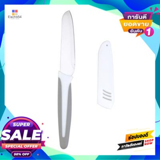 Home มีดปอกผลไม้ Kassa Home รุ่น Kp29P28-2Pcs สีขาว - เทา Home Paring Knife Kp29P28-2Pcs White - Gray