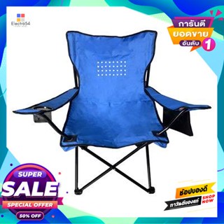 EQUINOX เก้าอี้สนามพับได้ EQUINOX รุ่น 171310000 สีน้ำเงิน EQUINOX Folding Outdoor Chair No. 171310000 Blue