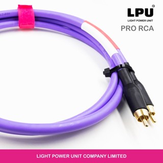 LPU PRO RCA series สายสัญญาณสำหรับต่อเชื่อม RCA จำนวน 2เส้นต่อชุด หัวชุบทอง บัดกรี CARDAS เคลือบ ProGold