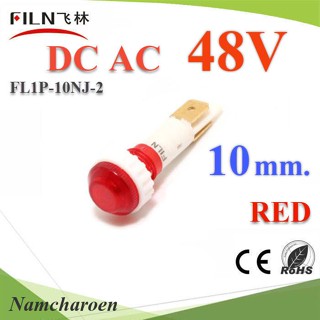 ..ไพลอตแลมป์ ไฟตู้คอนโทรล LED ขนาด 10 mm. DC 48V สีแดง รุ่น Lamp10-48V-RED NC