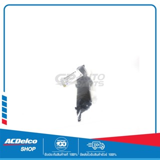 CHEVROLET 94533723 ขาล็อคปลายกันชนหน้า ด้านขวา (R) SONIC  ของแท้ เบิกศูนย์