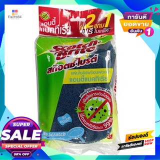 SCOTCHBRITE แผ่นใยขัดพร้อมฟองน้ำรุ่นแอนตี้แบคทีเรีย SCOTCH BRITE รุ่น XD006002880 (แพ็ค 3 ชิ้น) สีเขียว