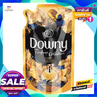 DOWNY น้ำยาปรับผ้านุ่ม (ชนิดเติม) DOWNY รุ่น กลิ่นแคร์ริ่ง ขนาด 1.20 ลิตร สีทอง