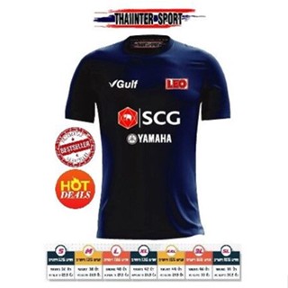 เสื้อกีฬา Pro Sport แต่งโลโก้ 3 จุด